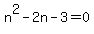 n%5E2-2n-3=0
