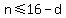 n+%3C=+16+-+d