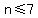 n+%3C=+7