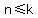 n+%3C=+k
