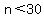 n+%3C+30