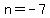 n+=+-7