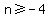 n+%3E=+-4