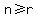 n+%3E=+r