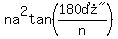 na%5E2tan%28%22180%B0%22%2Fn%29