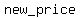 new_price