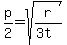 p%2F2+=+sqrt%28r%2F%283t%29%29