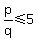 p%2Fq%3C=5