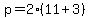 p=2%2811%2B3%29
