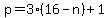 p=3%2A%2816-n%29%2B1