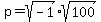 p=sqrt%28-1%29%2Asqrt%28100%29