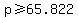 p%3E=65.822