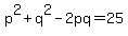 p%5E2%2Bq%5E2-2pq=25