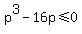 p%5E3-16p%3C=0