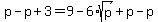 p-p%2B3=9-6%2Asqrt%28p%29%2Bp-p