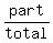 part%2Ftotal