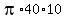 pi%2A40%2A10