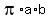 pi%2Aa%2Ab