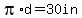 pi%2Ad+=+30in