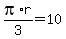pi%2Ar%2F3=10