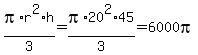 pi%2Ar%5E2%2Ah%2F3+=+pi%2A20%5E2%2A45%2F3+=+6000pi