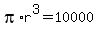 pi%2Ar%5E3+=+10000