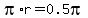 pi%2Ar+=+0.5pi
