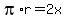 pi%2Ar+=+2x