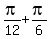 pi%2F12%2Bpi%2F6