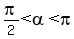pi%2F2%3Calpha%3Cpi