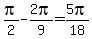 pi%2F2+-+2pi%2F9+=+5pi%2F18