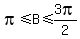 pi%3C=B%3C=3pi%2F2