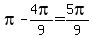pi-4pi%2F9+=+5pi%2F9