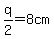 q%2F2=8cm
