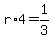 r%2A4=1%2F3