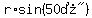 r%2Asin%28%2250%B0%22%29