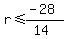 r%3C=%28-28%29%2F%2814%29