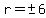 r=%22%22+%2B-+6