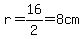 r=16%2F2=8cm