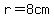 r=8cm