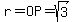 r=OP=sqrt%283%29