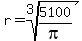 r=root%283%2C5100%2Fpi%29