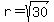 r=sqrt%2830%29