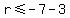 r+%3C=+-7-3