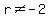 r+%3C%3E+-+2