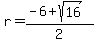 r+=+%28-6+%2B+sqrt%2816%29%29%2F2+