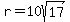 r+=+10sqrt%2817%29