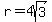 r+=+4sqrt%283%29