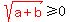 red%28sqrt%28a%2Bb%29%29%3E=0
