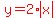 red%28y=2%2Aabs%28x%29%29